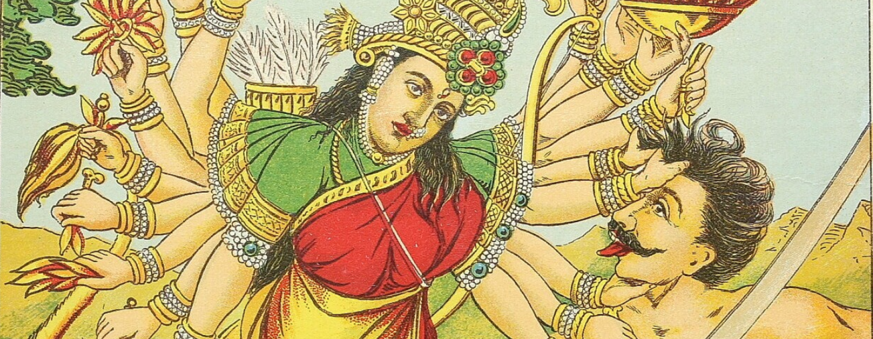 Durga